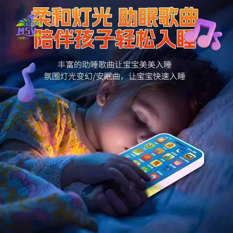 Điện thoại đồ chơi trẻ em - Di động giáo dục sớm nhai có thể sạc lại cho trẻ sơ sinh