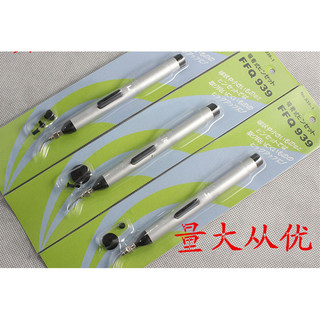 Bút Hút FFQ939 IC Hút Bằng Tay BGA Linh Kiện Điện Tử Chân Không Miếng Dán Chip 3 Cốc Hút