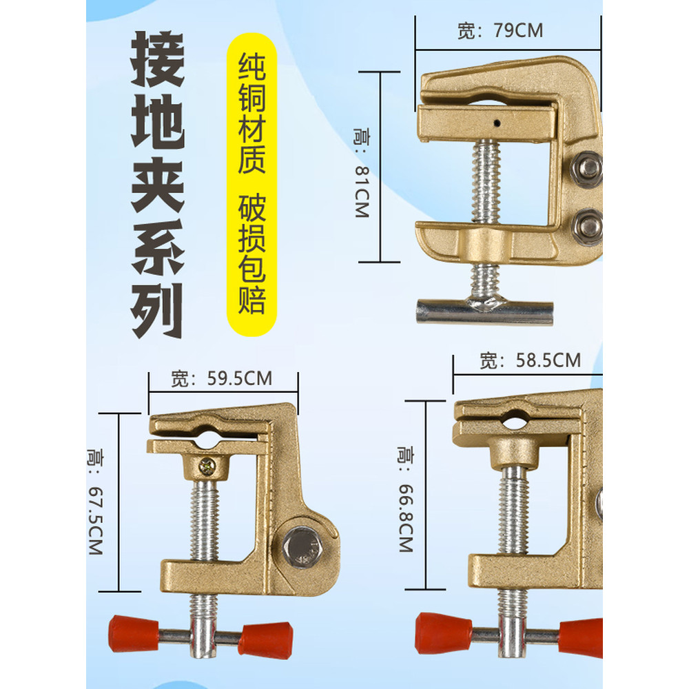Kẹp Đất Đồng Kẹp Đất Nhôm Kẹp Đất Kìm Cách Nhiệt Tác Động Dây Kẹp Ném Dây Kẹp Năm Chống Khóa Mặt Đất Cọc Đất