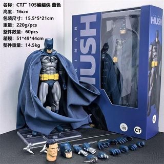 Mafex105 Silent Batman Black CT Factory Trong nước DC Reprint Blue Movable Model