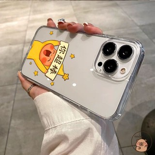 Dành Cho OPPO Reno 15 Pro Mini 14 Find X9 X8 Pro Ultra 14F F X8s F7 F5 Reno15 Reno14F FindX9 Ốp Điện Thoại Bạn Thật Tuyệt Vời Lấp Lánh Ngôi Sao Hoạt Hình Dễ Thương Trong Suốt Vỏ Mềm