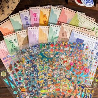 ENWEI 40 Chiếc [Relic Restoration Series] Bộ sưu tập Nhãn dán phong cảnh 3D chống thấm nước Sách Vai Cloud Big Ke Ding Phong cách hoạt hình để ghi nhật ký Trang trí sổ lưu niệm