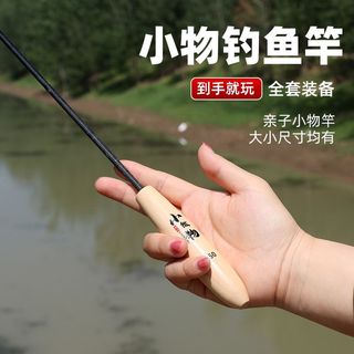 Vật Thể Nhỏ Bộ Câu Cá Mini Hoàn Chỉnh Cho Gia Đình và Trẻ Em