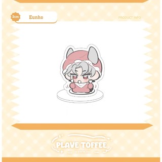 (3cm) Mô hình Standee PLAVE in hình nhóm nhạc kpop thần tượng ảo AI tượng mica quà tặng xinh xắn dễ thương