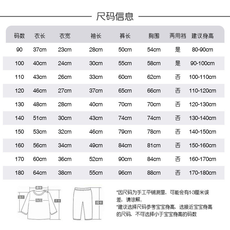 Mùa Thu Phong Cách Mới Bộ Đồ Lót Trẻ Em Bé Trai Bé Gái Dài Tay Quần Áo Thu Đông Dài Tay Quần Dài Tay Loungewear # * FAMR
