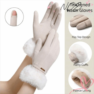 Găng tay lót lông cừu mềm, chống nước và giữ ấm tốt, dùng cho mùa đông lạnh với khả năng chạm màn hình