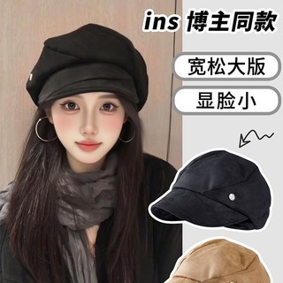 Mũ Da Lộn Hình Bát Giác Phong Cách Hàn Quốc, Phù Hợp Cho Hàng Ngày Và Nghệ Thuật