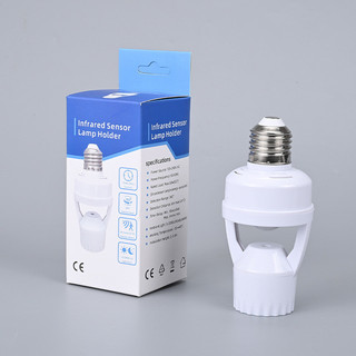 【Hỷ】Đui xoáy cảm biến thông minh E27 tự động điều chỉnh ánh sáng theo chuyển động, tiết kiệm năng lượng, chống trượt