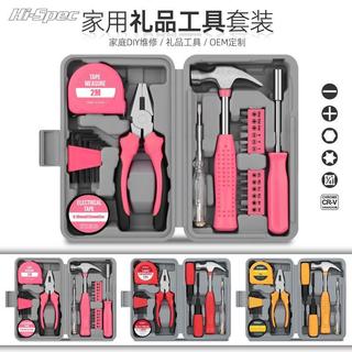 Bộ hộp công cụ gia dụng màu hồng Phần cứng Cờ lê Allen Kìm tuốc nơ vít Daquan Bộ sửa chữa nhà hàng ngày