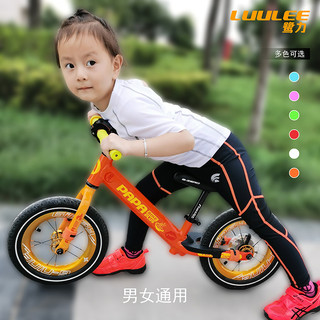 Quần đi xe đạp cân bằng cho trẻ em Luli / LUULEE Quần thể thao trẻ em Quần đi xe đạp chuyên nghiệp