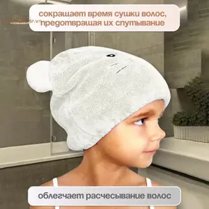 TRTR Lông Cừu San Hô Hoạt Hình Sấy Tóc Cho Trẻ Em Tắm Thấm Hút Cao Và Khô Nhanh VN