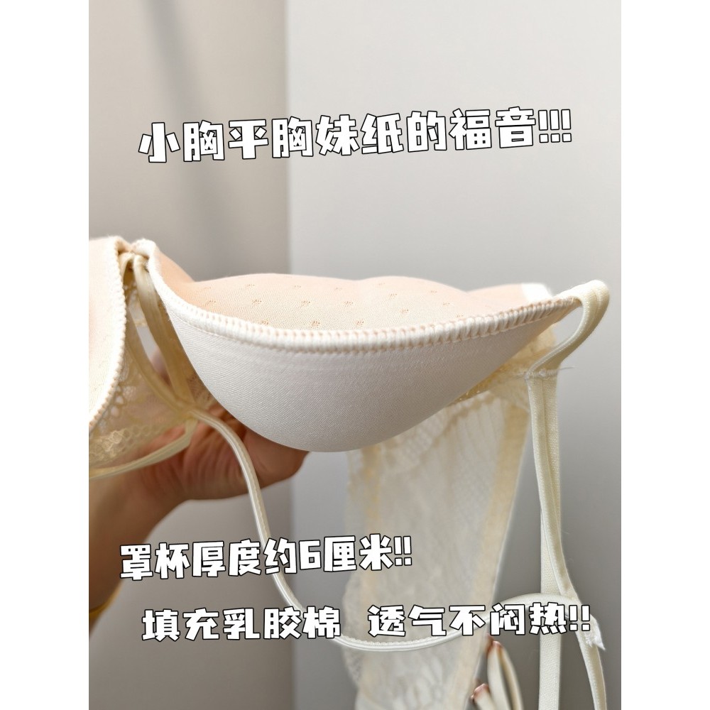 Gợi Cảm Chữ Thập Đẹp Lưng Quần Lót Nữ Siêu Dày 6cm Vú Nhỏ Tập Hợp Áo Ngực Ren Dày