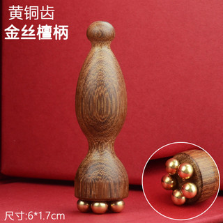 P Tím Gỗ Đàn Hương Chuyên Dụng Tendon Máy Mát Xa Mắt Móng Vuốt Mặt Hoa Sen Nhỏ Puffwood Nữ Massage Chăm Sóc Da Poin