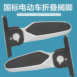 Emma Knife Yadi Mới Nhật Bản Xe Điện Bàn Đạp Mới Tiêu Chuẩn Quốc Gia Yadi Sửa Đổi Bàn Đạp Gấp Ghế Sau Bàn Đạp