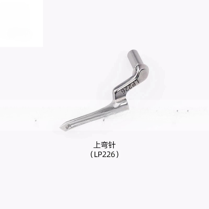 Bộ Móc Máy Vắt Sổ Siruba 4,5 Chỉ – Móc Trên LP226, KM203 & Móc Dưới KL202, Máy Đời K Cẳng Cao