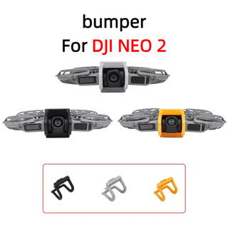 Dành cho DJI NEO 2 gimbal ống kính cản chuyến bay chống trầy xước chống va chạm cản phụ kiện neo2