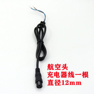 Pin Sạc Dụng Cụ Cho Xe Điện và Ván Trượt - ZILR