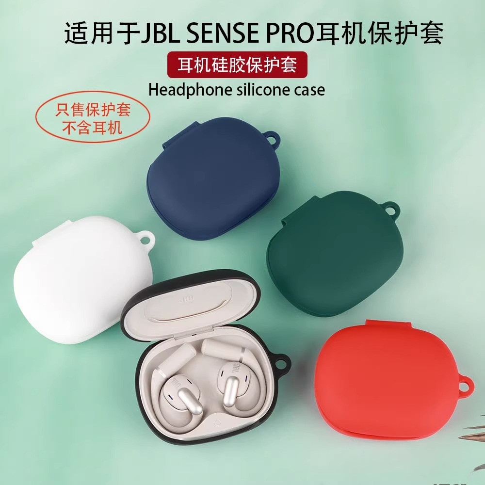 Dành Cho JBL SENSE PRO Vỏ tai nghe silicon mềm chống sốc có móc