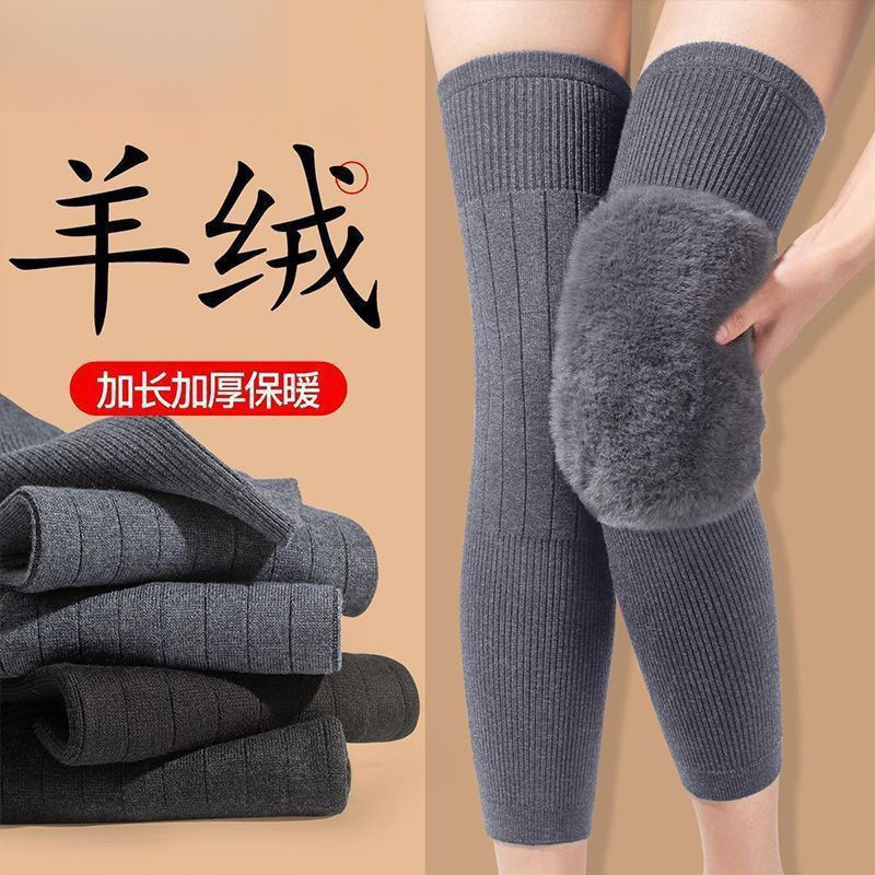 Áo ấm đầu gối cashmere - Tấm bảo vệ chân giữ ấm mùa đông