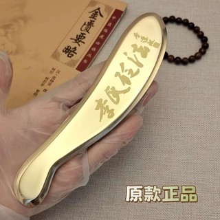 Đồng thau nguyên chất talisman tấm cạo đồng Bi 251118YY