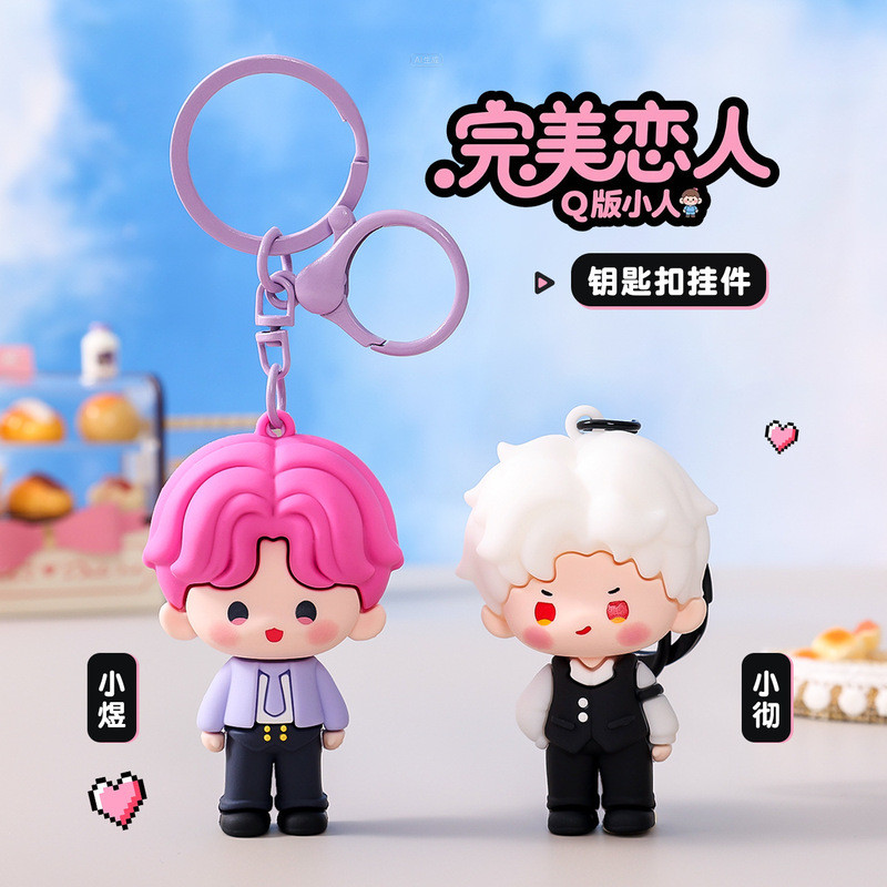 Móc khóa hình Chibi Love and Deepspace – Mặt dây chuyền nhân vật Mini 3D dễ thương, Phụ kiện quyến rũ & quà tặng túi Anime