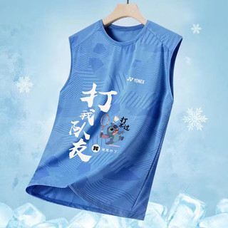 Áo Vest YONEX mới dành cho nam nữ, thoáng khí, phù hợp chơi thể thao như cầu lông và bóng bàn