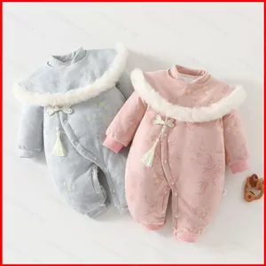 GC1 Cổ Phong Cách Trung Hoa Cho Bé Onesie Cotton Áo Khoác Mùa Đông Quilted Và Dày Cotton Đệm Quần Áo GC1