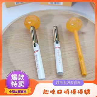 Influencer Bán Chạy Sáng Tạo Bút Còi Lollipop Vui Vẻ Khuôn Viên Học Sinh Kẹo Mới Ngộ nghĩnh Đồ Ăn Nhẹ Bán Buôn