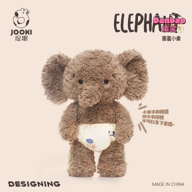 [JOOKI] Con Voi Nhút Nhát Đồ Chơi Sang Trọng Cho Bé Búp Bê Voi Dễ Thương Chất Liệu Mềm Quà Tặng Cho Trẻ Em Quà Tặng Sinh Nhật DANBAO Đồ Chơi
