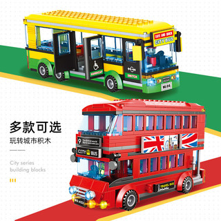Dòng giao thông thành phố Tương thích Lego Khối xây dựng hạt nhỏ Xe buýt Xe buýt Xe tải Hộp đựng Đồ chơi lắp ráp ô tô LFMW