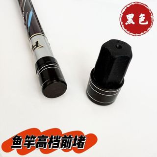 Đen Cần Câu Trước Nắp Cắm Kim Loại Cao Su Silicon Nguyên Bản Trên Cắm Đa Năng Phụ Kiện Câu Cá