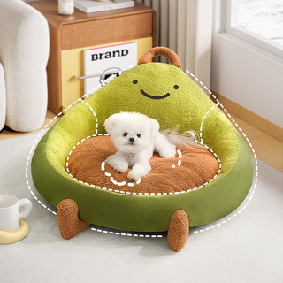 Giường Sofa Mèo Tròn Dễ Thương, Giường Sang Trọng Ấm Áp Có Thể Giặt Được, Giường Thú Cưng Làm Mát Cho Thú Cưng Nhỏ Chó Con Mèo Con