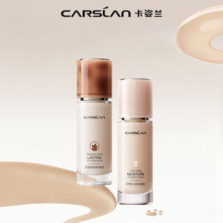 Carslan Night Cat Liquid Foundation Oil Control Nature Makeup Concealer Dưỡng ẩm lâu trôi Chống thấm mồ hôi Chất lỏng nền