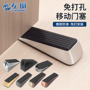 Nút chặn cửa nâng cao bằng thép không gỉ Nút chặn cửa lò xo Cửa chống trượt Nêm Chặn cửa chống va chạm Cửa di động111313