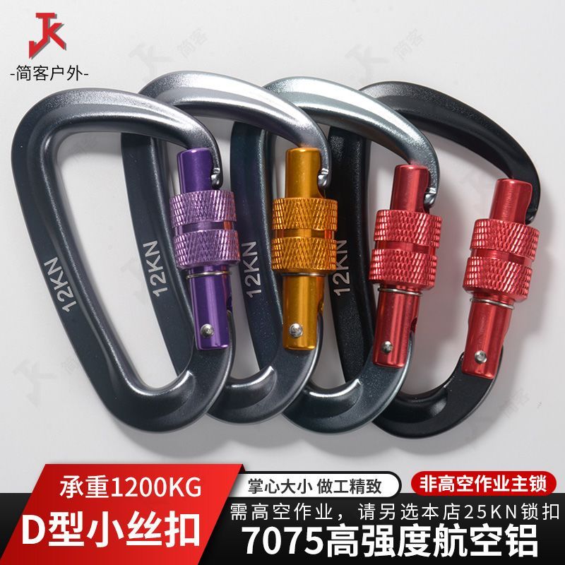 Khóa Carabiner Hợp Kim Nhôm - An Toàn Ngoài Trời Cho Lều và Treo Nhanh
