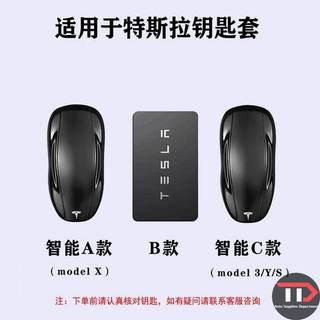 Vỏ chìa khóa ô tô Tesla Thích hợp cho modely / Card model 3 / S / X