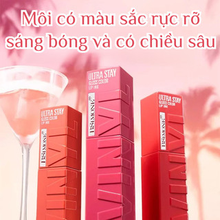 Son bóng 14 màu / Son bóng dưỡng ẩm và lên màu tốt / Son bóng ngọt ngào và căng mọng / Son bóng chống trượt
