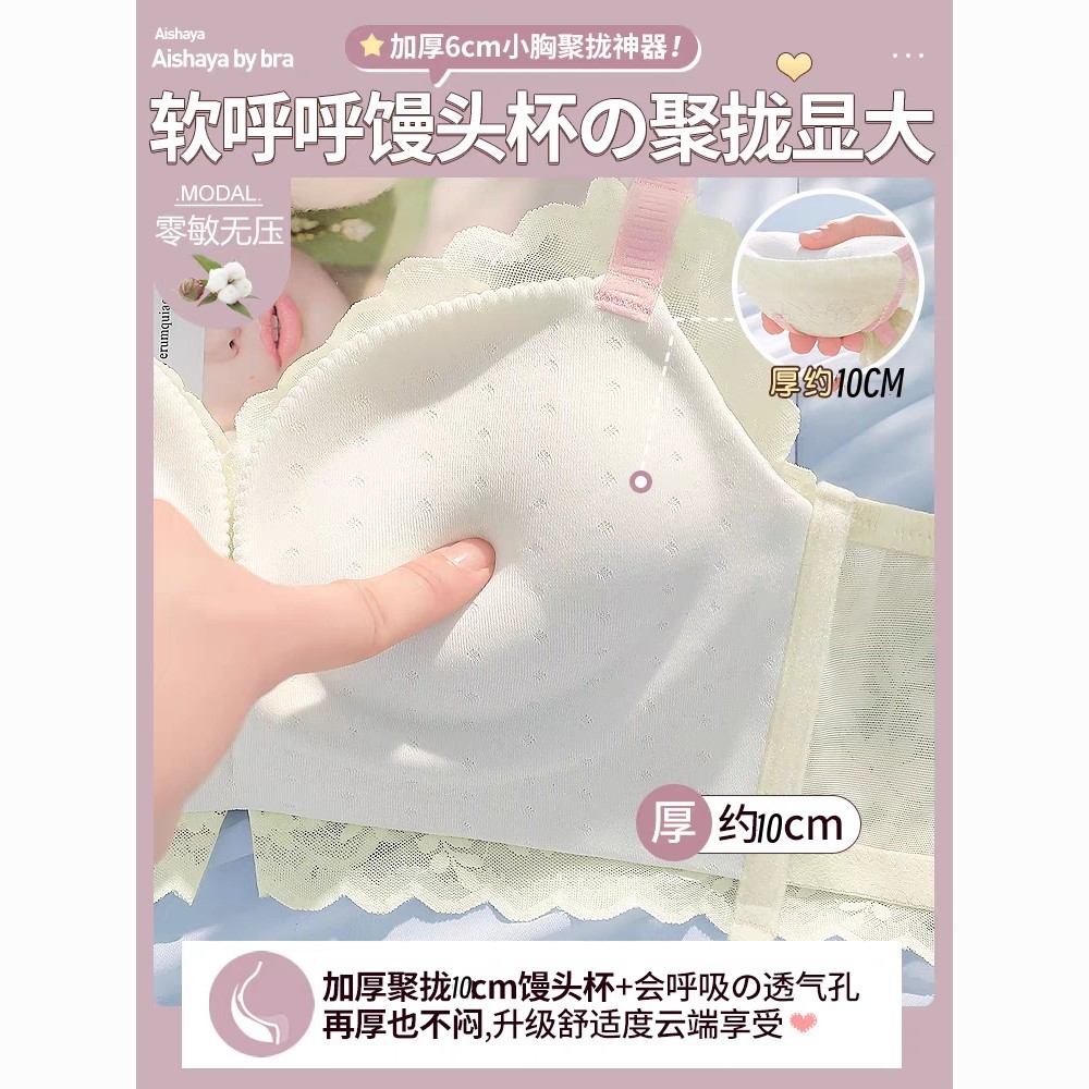 Dây Nịt Ngực 10CM Da Mềm, Sáp Cao Su & Cotton - Thoáng Khí Cho Tập Luyện