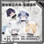 Anime Arknights Onigiri Sang Trọng Móc Khóa Dễ Thương Cơm Bóng Nhồi Bông Túi Búp Bê Quyến Rũ Mặt Dây Chuyền Đồ Chơi Mềm Cho Người Hâm Mộ