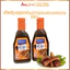 Xốt Ướp Thịt Nướng BBQ American Garden 510g, Xốt Ướp Đồ Nướng Nhanh, Tiện Lợi, Chuẩn Vị