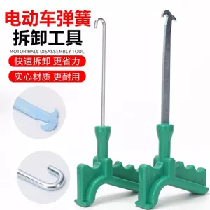 Xe Điện Hỗ Trợ Chân Lò Xo Móc Xe Máy Bên Hỗ Trợ Lắp Đặt Kéo Móc Xe Điện Lò Xo Tháo Rời Dụng Cụ Đặc Biệt