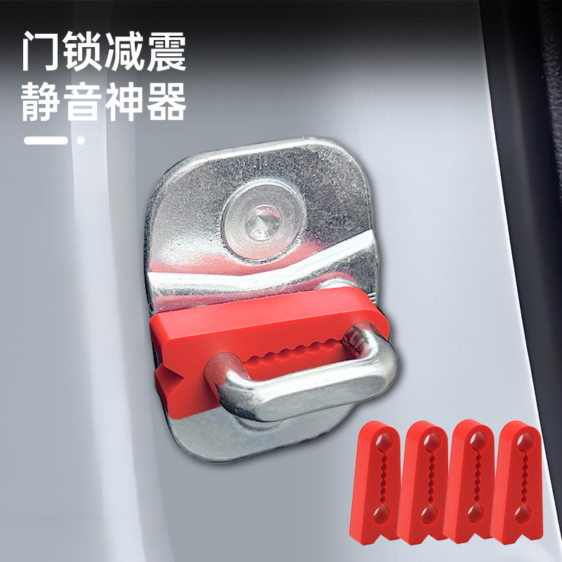 Tấm lót im lặng chống sốc ô tô Tấm đệm đệm silicon Cửa ô tô Tấm đệm đệm chống va chạm Cửa ô tô Tấm lót chống va chạm