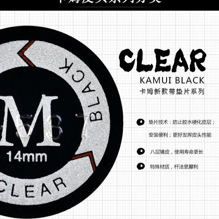 Đầu cue bi da cao cấp KAMUI, da Nhật Bản màu cam, phong cách Mỹ, đường kính 14mm