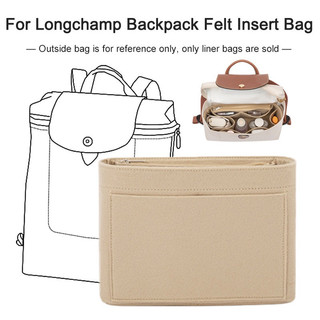 Thích hợp cho Longchamp Le Pliage Ba Lô Vải nỉ Chèn Túi Bảo Quản Túi Đựng Mỹ Phẩm Túi Bảo Quản Du Lịch Túi Bên Trong