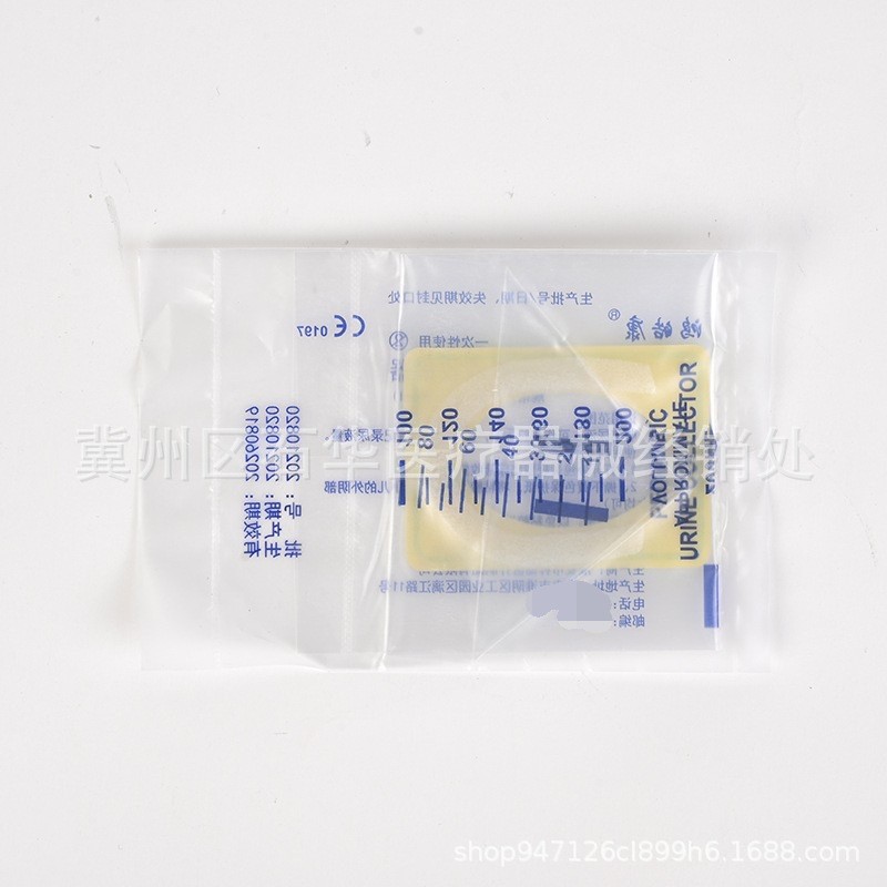 Sử dụng một lần Túi đựng nước tiểu trẻ em Túi đựng nước tiểu cho bé Túi đựng nước tiểu cho trẻ sơ sinh Túi đựng nước tiểu cho bé Dung tích lớn 200ML NSEN
