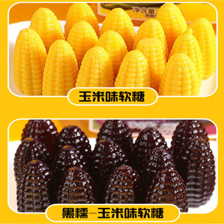 Gạo Jelly Đen Nếp Gạo Jelly Túi Bao Bì Kẹo Cưới Hoài Cổ Trẻ Em Kẹo Còn Lại 500g / Túi 25.11.5