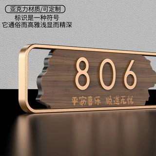 ❈ 🍎 ❈ ❈ 号 ❈ ❈ ❈ ❈ ❈ ❈ ❈ 号 ❈ ✸ qq ✷ 号 ❈ ❈ ❈ ❈ ❈ ❈ ❈ ❈ ❈ ❈ ❈ ❈ ❈ Biển số nhà cao cấp gói số nhà hộ gia đình số phòng efsff3.my20251104