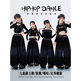 Đồ Nhảy Hiện Đại Hiphop Trẻ Em Set Đồ Dance Jazz Quần Nhảy Crop Top Đồ Nhảy Cho Bé Gái Bộ Tập Nhảy Cho
