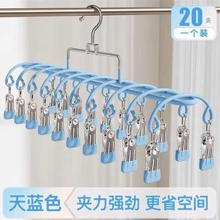 20 Kẹp Treo Quần Áo Màu Xanh Trời - Kẹp Mạnh mẽ Tiết Kiệm Không Gian - Sản Phẩm Tiện Lợi Cho Nhà Bếp
