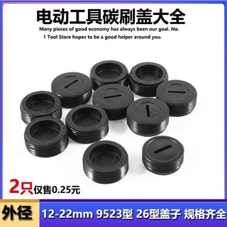 Vỏ Bàn Chải Nhiều Mẫu Dụng Cụ Điện Phụ Kiện Đa Năng Máy Xay Góc Máy Đánh Bóng Tay Máy Khoan Điện Búa Điện Bàn Chải Mũ Để Hơn JKBZ